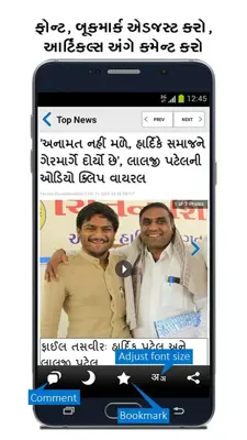 Divya Bhaskar android App screenshot 1