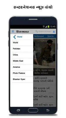 Divya Bhaskar android App screenshot 5